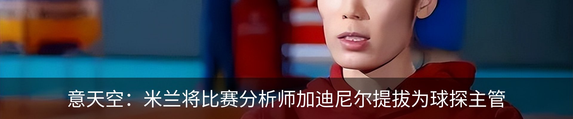 新闻动态