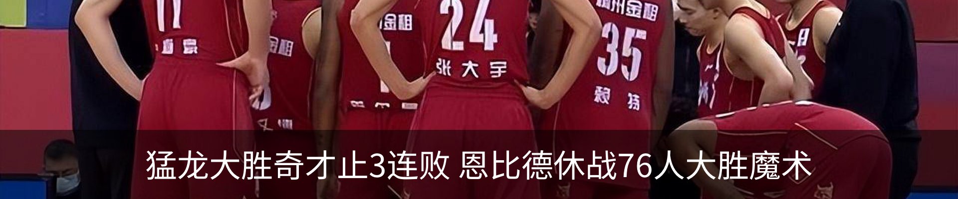 新闻动态