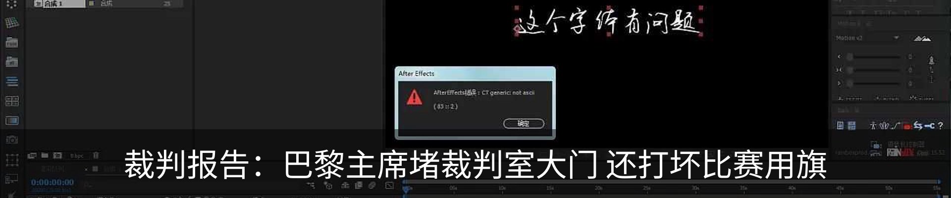 新闻动态