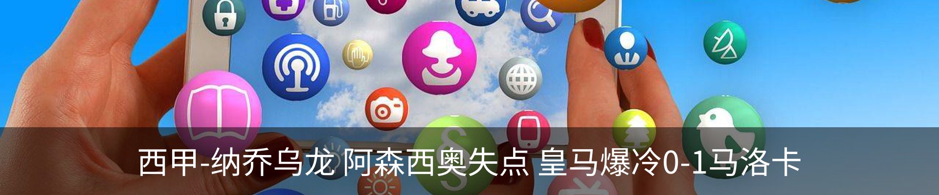 新闻动态