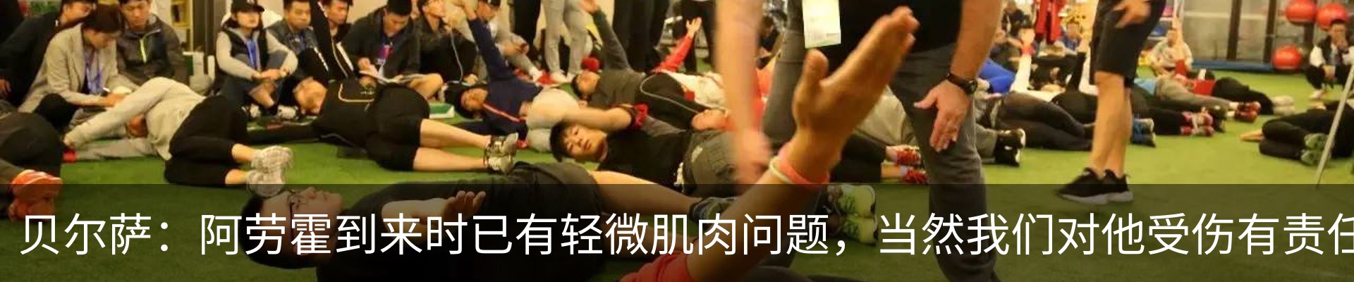 新闻动态