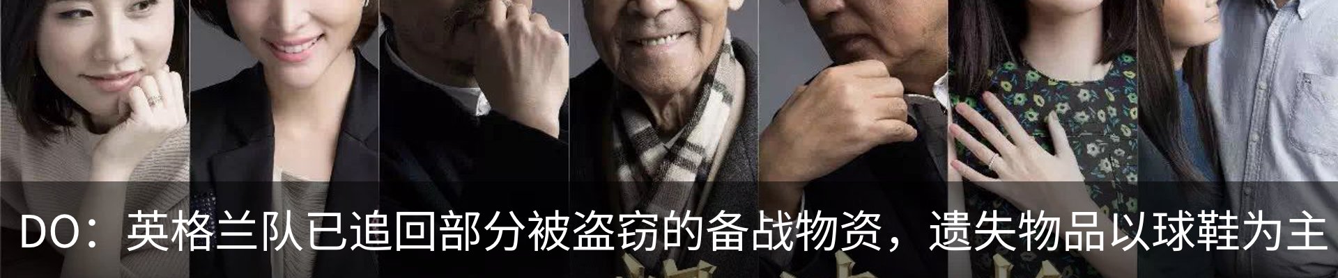 新闻动态